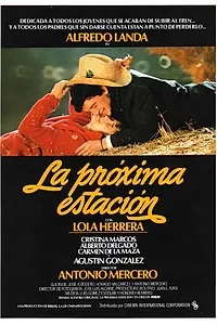 Главный постер фильма «Следующая станция (1982)»