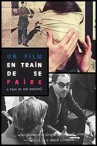 Главный постер фильма «Two American Audiences: La Chinoise - A Film in the Making (1968)»