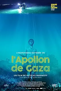 Главный постер фильма «Аполлон из Газы (2018)»
