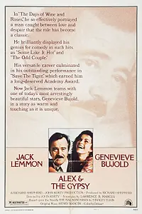Главный постер фильма «Алекс и цыганка (1976)»