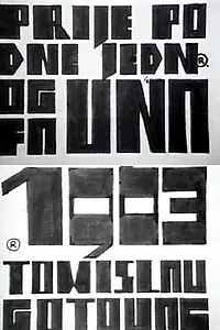 Главный постер фильма «Prijepodne jednog fauna (1963)»