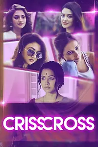 Главный постер фильма «Crisscross (2018)»