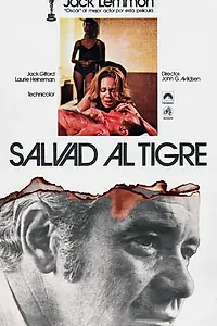 Главный постер фильма «Спасите тигра (1973)»