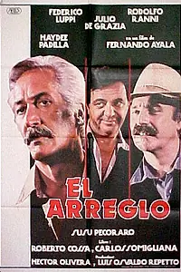 Постер к фильму «Сделка (1983)»