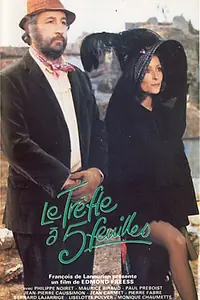 Постер к фильму «Клевер с пятью листочками (1972)»