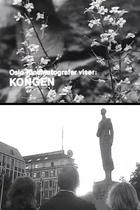 Главный постер фильма «Kongen (1972)»