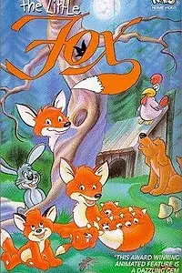 Постер к фильму «Little Fox (1920)»