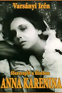 Постер к фильму «Анна Каренина (1918)»