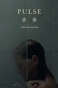 Постер к фильму «Pulse (2019)»