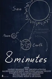Постер к фильму «8 минут (2017)»