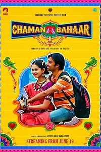 Постер к фильму «Chaman Bahaar (2020)»