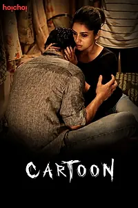 Постер к сериалу «Cartoon (2017)»