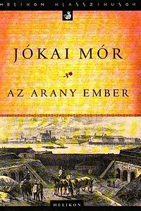 Главный постер фильма «Золотой человек (1919)»