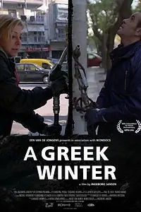 Главный постер фильма «A Greek Winter (2016)»
