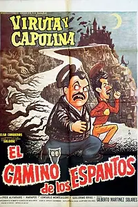 Главный постер фильма «El camino de los espantos (1967)»