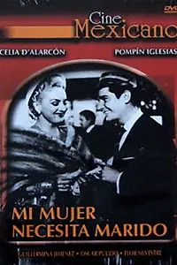 Постер к фильму «Моей жене нужен муж (1959)»