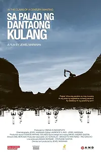 Главный постер фильма «Sa palad ng dantaong kulang (2017)»