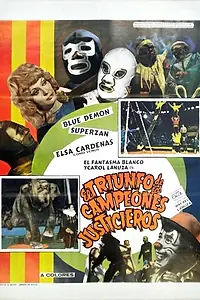 Главный постер фильма «Триумф справедливых чемпионов (1974)»
