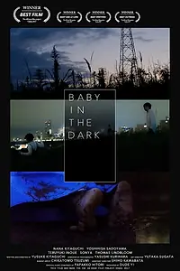 Постер к фильму «Baby in the Dark (2017)»