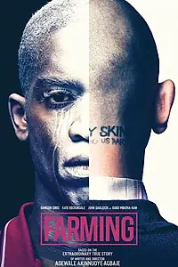 Постер к фильму «Воспитание (2018)»