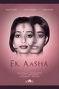 Главный постер фильма «Ek Aasha (2018)»