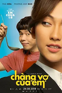 Постер к фильму «Мой мистер Жена (2018)»
