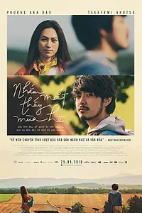 Постер к фильму «Лето с закрытыми глазами (2018)»