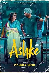 Постер к фильму «Ashke (2018)»
