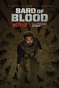 Постер к сериалу «Кровавый бард (2019)»