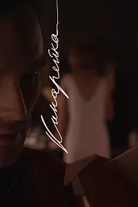 Главный постер фильма «Канарейка (2018)»