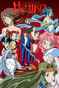 Постер к мультсериалу «Himiko-den (1999)»