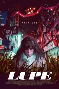 Постер к фильму «Lupe (2019)»