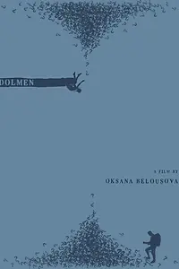 Постер к фильму «Дольмен (2018)»