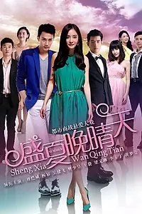 Главный постер сериала «Ясная ночь середины лета (2013)»