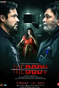 Постер к фильму «Тело (2019)»