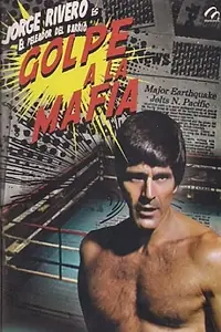 Постер к фильму «Golpe a la Mafia (1980)»