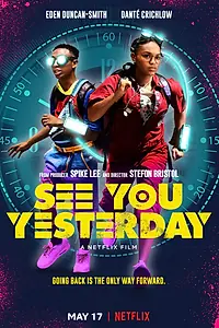 Главный постер фильма «Увидимся вчера (2019)»