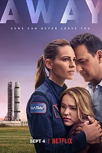 Постер к сериалу «Вдали (2020)»