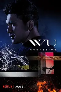 Постер к сериалу «Ассасины Ву (2019)»
