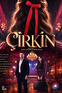 Постер к сериалу «Дурнушка (2026)»