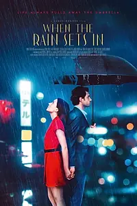 Главный постер фильма «When the Rain Sets In (2021)»