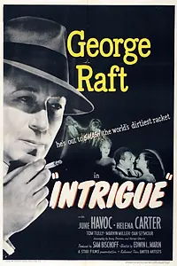 Постер к фильму «Интрига (1947)»