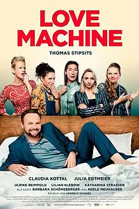 Постер к фильму «Машина любви (2019)»