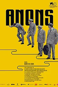 Главный постер фильма «Заявление (2017)»