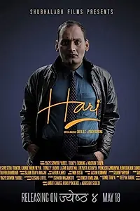 Постер к фильму «Hari (2018)»