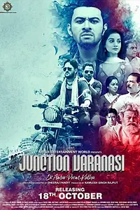 Постер к фильму «जंक्शन वाराणसी (2019)»
