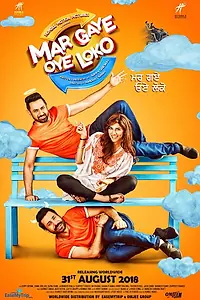 Постер к фильму «ਮਰ ਗਏ ਓਏ ਲੋਕੋ (2018)»
