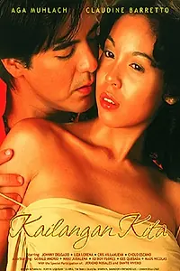 Главный постер фильма «Kailangan kita (2002)»