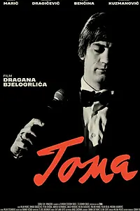 Главный постер фильма «Тома (2021)»