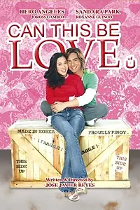 Главный постер фильма «Может, это любовь (2005)»
